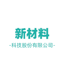 3-氯丙酰氯,3-氯丙烯,3，4-二乙氧基硝基苯,對叔丁基苯乙酮 - 山東正吉化工有限公司